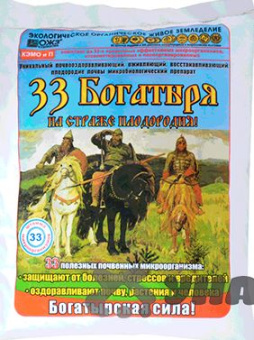 33 Богатыря 1л почвооздоравливающий х18