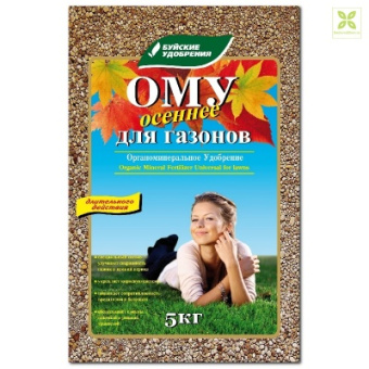 ОМУ "Осеннее Газонное" 5 кг /БХЗ/ /6/
