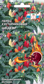 Острый Шедевр /СеДек/ 0,1 г