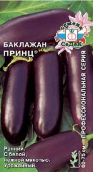 Голубая свеча* F1 /Аэлита/ 10 шт.