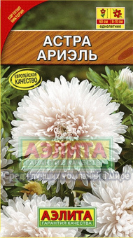 Ариэль /Аэлита/ 0,2 г