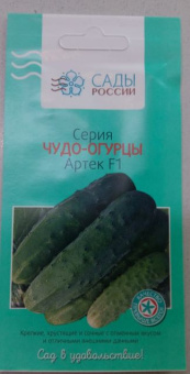 Артек чудо F1 * /Сады России/ 12 шт