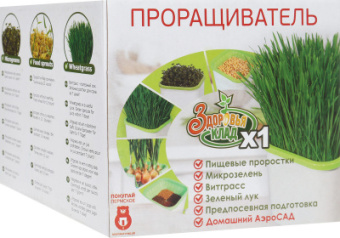 АэроСАД  * ( Проращиватель) "Здоровья КЛАД"