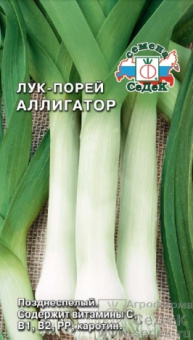 Порей Аллигатор /СеДек/ 1 г