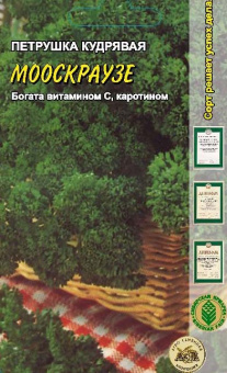 Кудрявая Мооскраузе 2 /АСК/ 1 г
