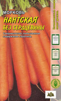 Нантская без сердцевины /АСК/ 2 г