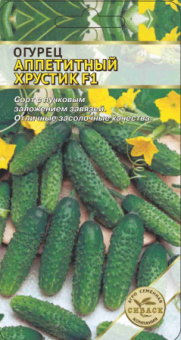 Аппетитный хрустик F1 /АСК/ 5 шт