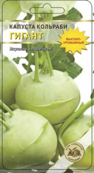 Кольраби Гигант /АСК/ 0,3 г