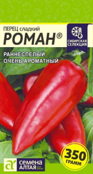 Роман /Сем. Алт./ 0,1 гр