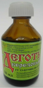 Дёготь берёз. 50 мл /60/