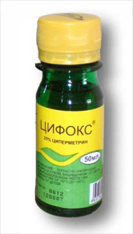 Цифокс 50 мл (100 шт/кор/)