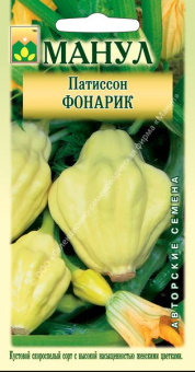 Фонарик  /Манул/ 8 шт