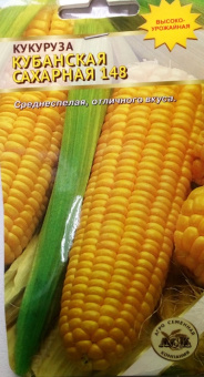 Кубанская сахарная 148 /АСК/ 5 г