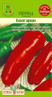 Болгарин /Сем.Алт./ 0,1 гр