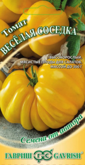 Веселая соседка /Гавриш/ 0,05 г