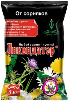 Ликвидатор амп. 5 мл (ЕС) /200/