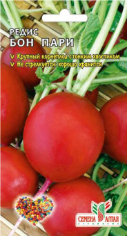Бон Пари /Сем.Алт./ 2 г