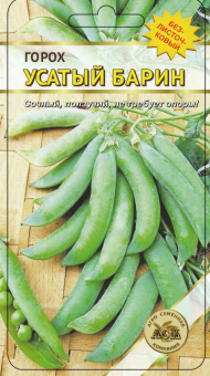 Усатый барин /АСК/ 5 г