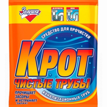 Крот Золушка д/чистки канализации 90 г /50/