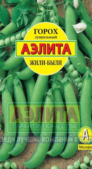 Жили-были лущильный /Аэлита/ 25 г