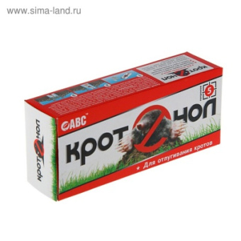 АВС-Кротонол патроны от кротов 5 шт (БМ) /30/