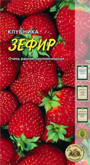 Зефир, клубника /АСК/ 10 шт