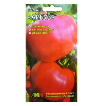 Арбуз /Мязина/ 5 шт