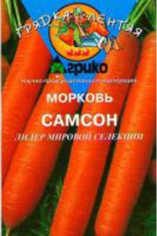 Самсон (ГЛ)  /Агрико/ 100 шт