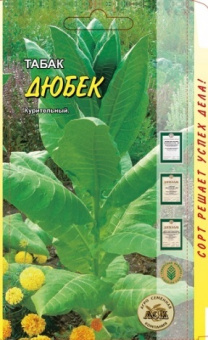 Табак Дюбек курительный  /АСК/ 0,2 г