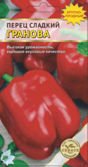 Гранова /АСК/ 0,2 г