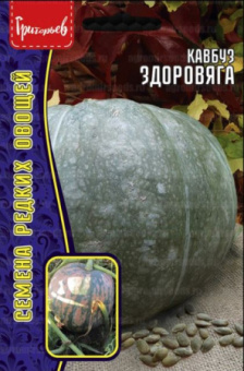 Кавбуз Здоровяга /Григорьев/ 3 шт.