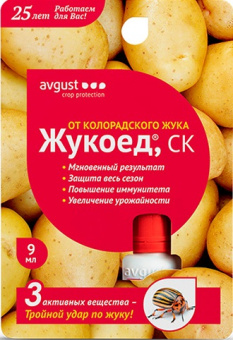Жукоед фл. 9 мл /80/