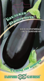 Лакомый кусочек крупнопл. ** /Аэлита/ 2гр.