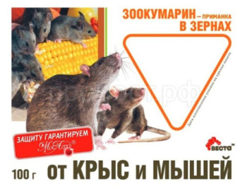 Зерно Веста Зоокумарин 200 г /30/