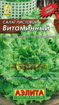 Витаминный листовой "Лидер" /Аэлита/ 0,5 г