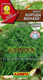 Борода монаха / Аэлита/ 3 гр