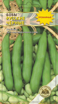 Русские чёрные * /АСК/ 7 шт