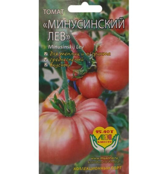 Минусинский лев /Мязина/ 5 шт