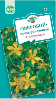 Зверобой Солнечный продыряв. /Гавриш/ 0,1 г
