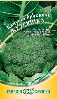 Брокколи Кудряшка /Гавриш/ 0,1 гр