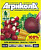 Агрикола № 4 (морковь, свекла, редис) 50 г (ТЭ) /50/