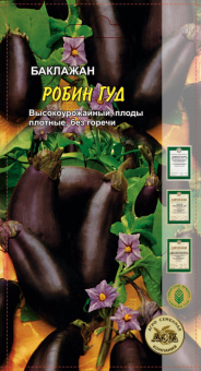 Робин Гуд /АСК/ 0,2 г