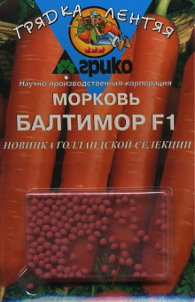 Балтимор F1 /Агрико/ 100 шт 