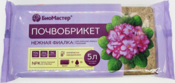Почвобрикет Нежная фиалка 5л /БМ/