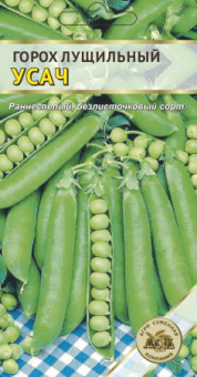 Усач /АСК/ 5 г