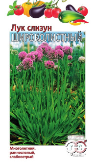 Слизун Широколистный /Гавриш/ 0,5 г