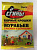 Борные крошки Сгинь! от муравьев садовых и домашних 70 гр /48/
