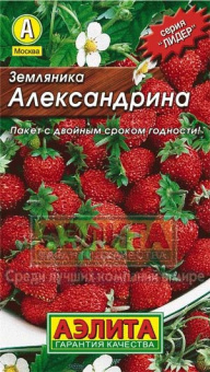 Александрина, земляника "Лидер" /Аэлита/ 0,05 г