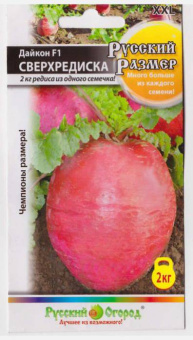 Сверхредиска Русский р-р F1  /НК/ 20 шт