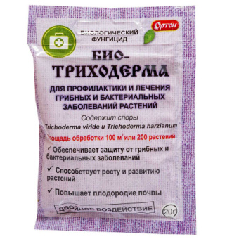 Биотриходерма 20г /от болезней/ /70/